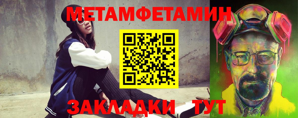 Amphetamine 98% Туймазы