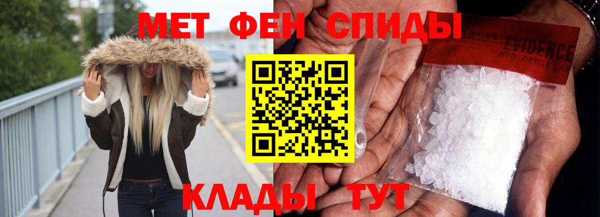 АМФЕТАМИН  Амфетамин 97%  Амфетамин  Вход с VPN  Туймазы 