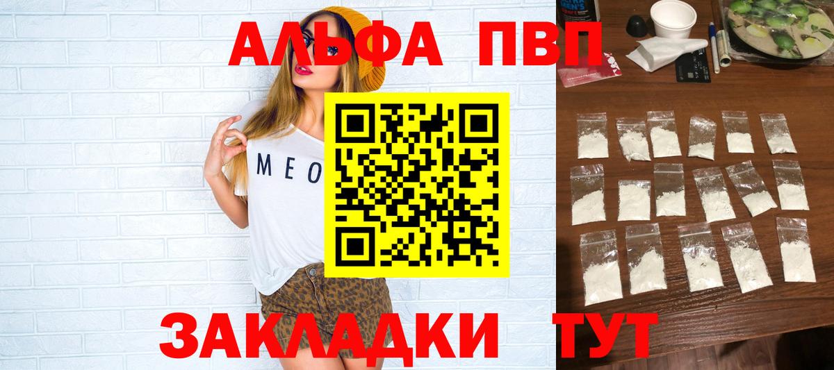 APVP Соль Туймазы
