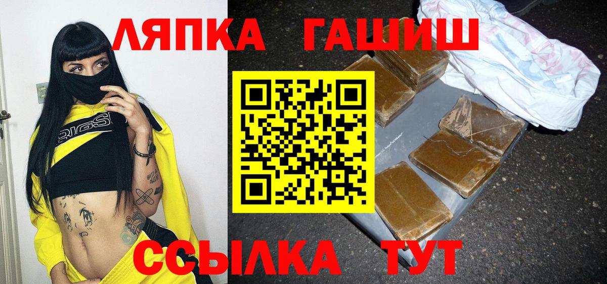 ГАШ ice o lator Туймазы