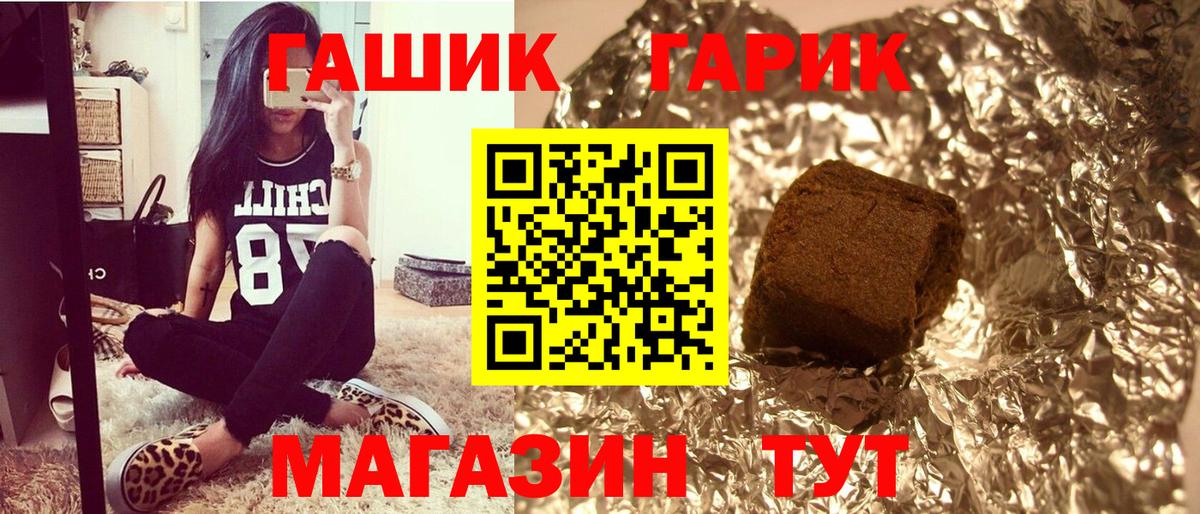 Гашиш убойный  ГАШ Ice-O-Lator  ГАШИШ  Туймазы  Вход с VPN 