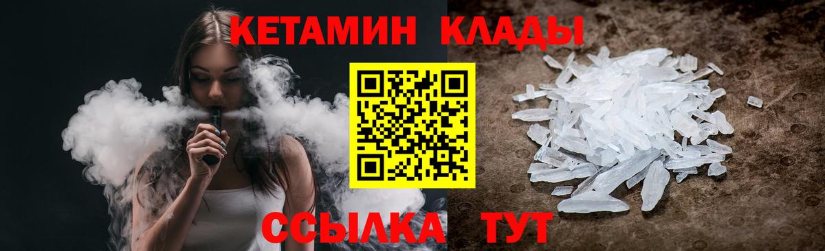 Туймазы  КЕТАМИН VHQ  blacksprut ССЫЛКА  Вход с VPN 