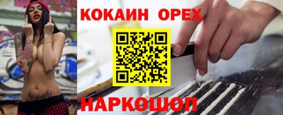 экстази Камышлов