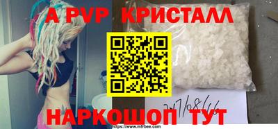 альфа пвп VHQ Кандалакша