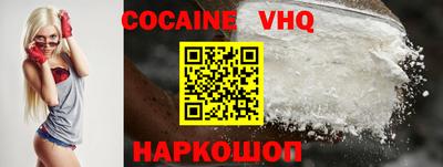 альфа пвп VHQ Кандалакша