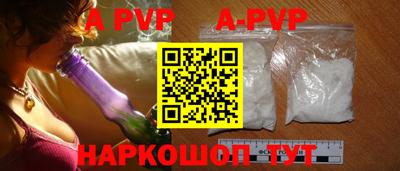 альфа пвп VHQ Кандалакша