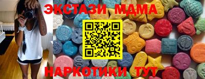 МДМА Канаш