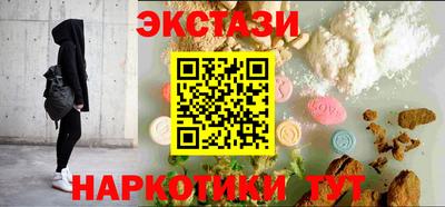 МДМА Канаш
