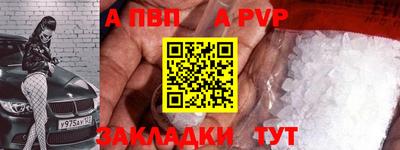 МДМА Канаш