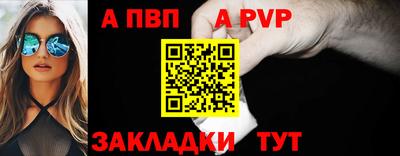 МДМА Канаш