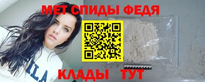 альфа пвп VHQ Кандалакша