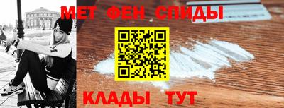 альфа пвп VHQ Кандалакша