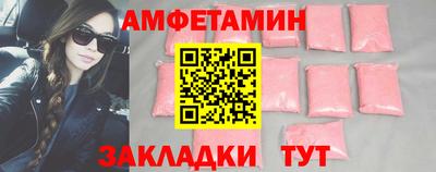 альфа пвп VHQ Кандалакша