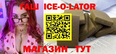 альфа пвп VHQ Кандалакша