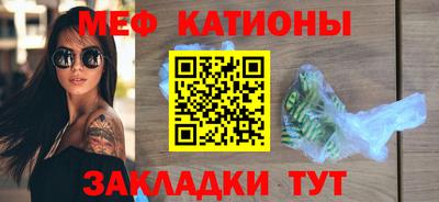 МДМА Канаш
