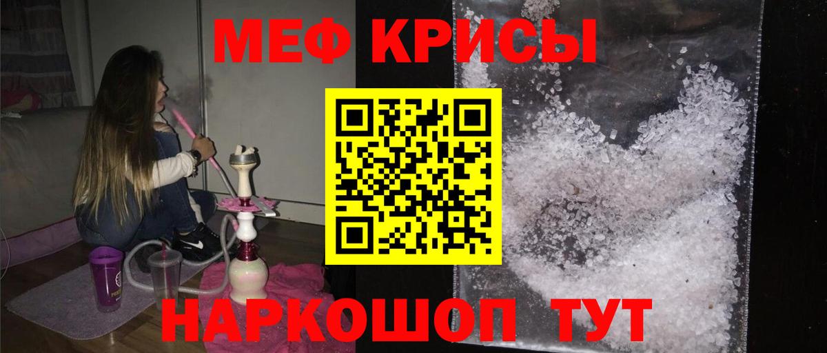 МЕФ мяу мяу    ССЫЛКА  Туймазы  Мефедрон  Вход с VPN  Мефедрон 4 MMC  МЕФ 