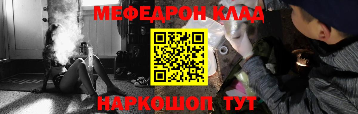 Мефедрон мука Туймазы