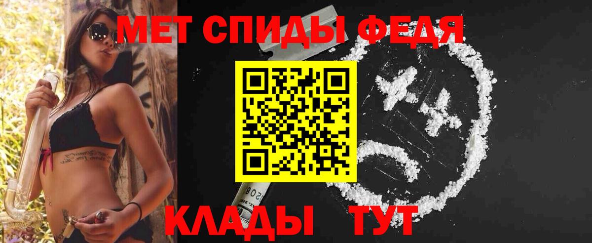 Метамфетамин пудра Туймазы
