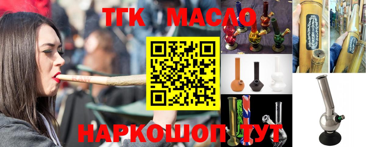 купить  сайты  Вход с VPN  Туймазы  ТГК вейп 