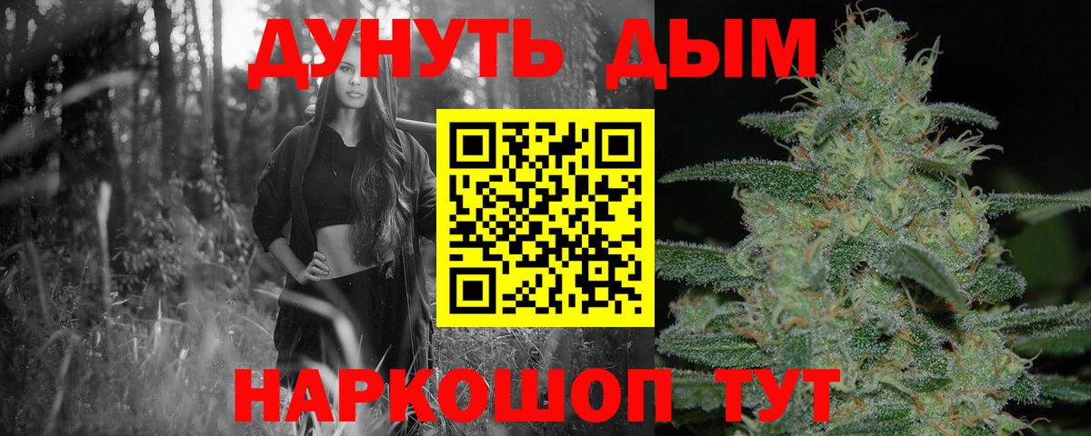 Конопля семена Туймазы