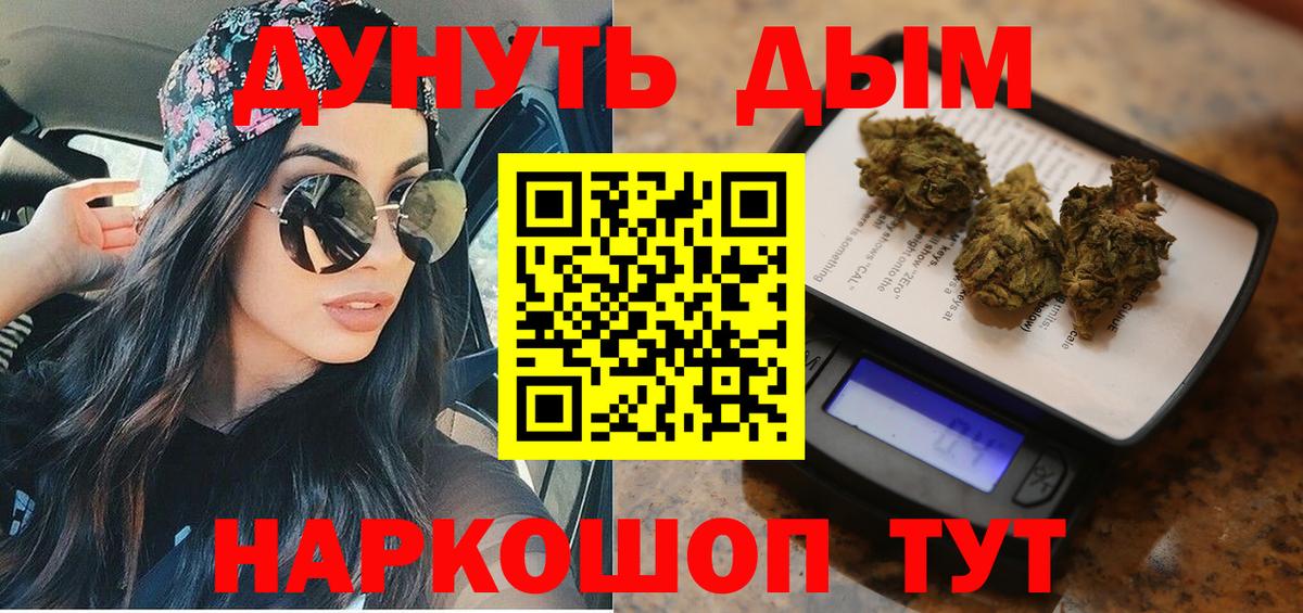 Каннабис марихуана  Марихуана White Widow  Вход с VPN  Туймазы 